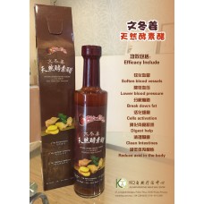 B05 NATURAL ENZYME VINEGAR GINGER 文冬姜 天然酵素醋 (per cup)